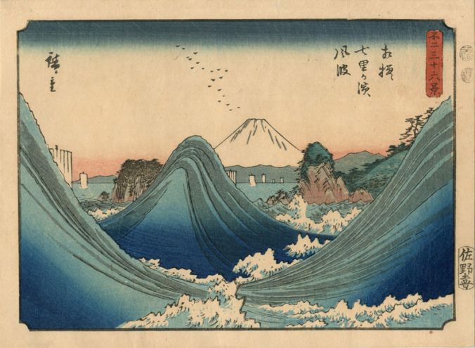 Hiroshige,_Rough_Sea_at_Shichirigahama_in_Sagami_Province,_1852