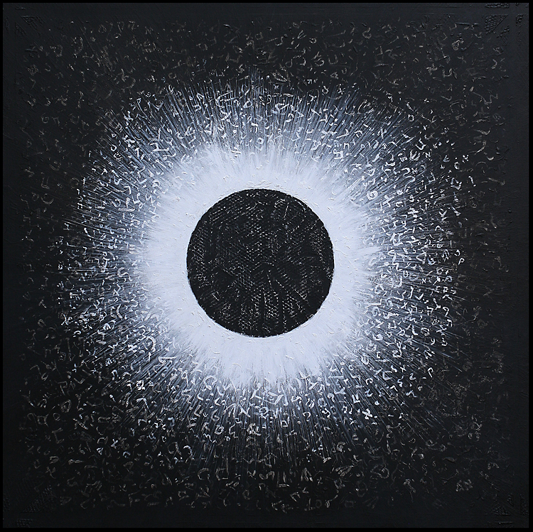 Pisces Solar Eclipse&nbsp;2017