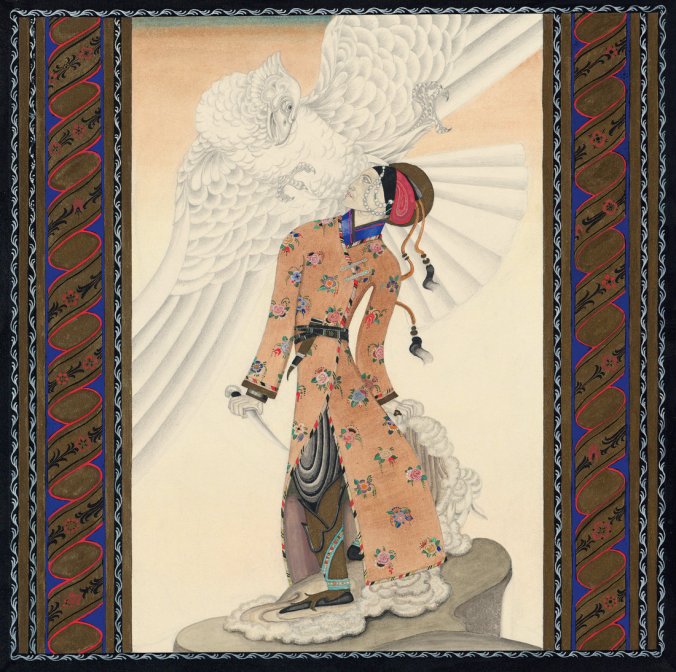 nielsen_1001-nights_tale of the third dervish